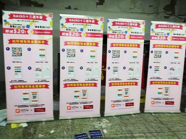 噴繪寫真廣告廠家2
