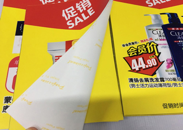 海報(bào)寫(xiě)真噴繪