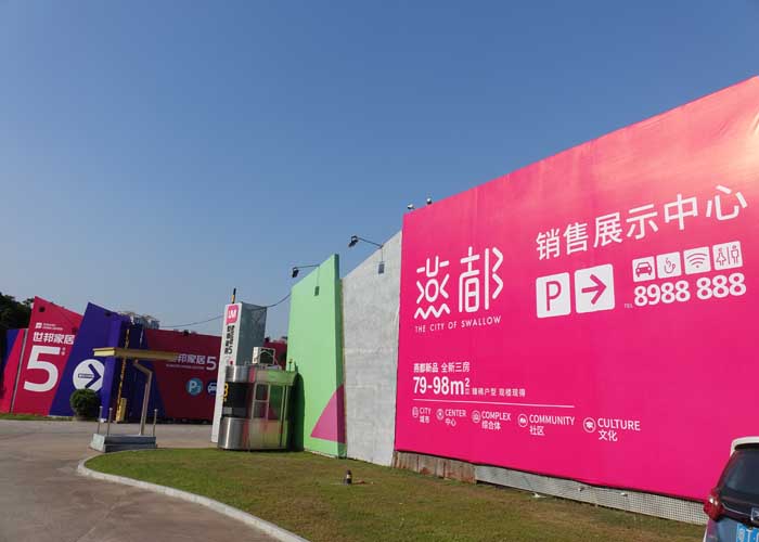 寫真噴繪加工制作