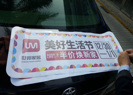珠海寫真噴繪公司