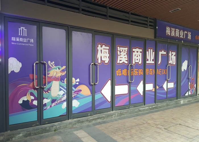 戶內(nèi)外寫真噴繪制作
