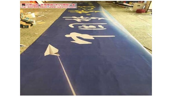 為什么現(xiàn)在單透貼噴繪深受廣告人士鐘愛？ - 珠海噴繪 -「力奇廣告」