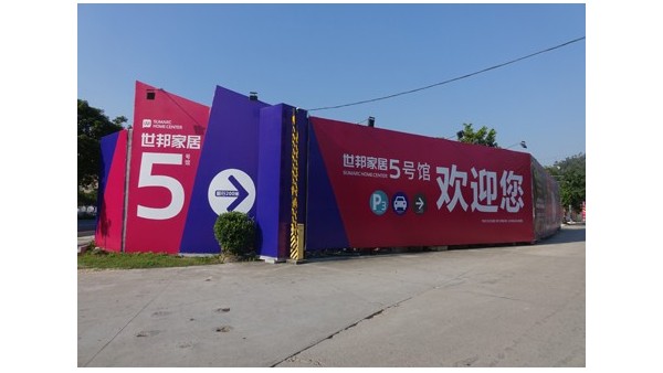一直在做，但是你知道戶外廣告的優(yōu)勢(shì)嗎？ - 珠海噴繪 -「力奇廣告」