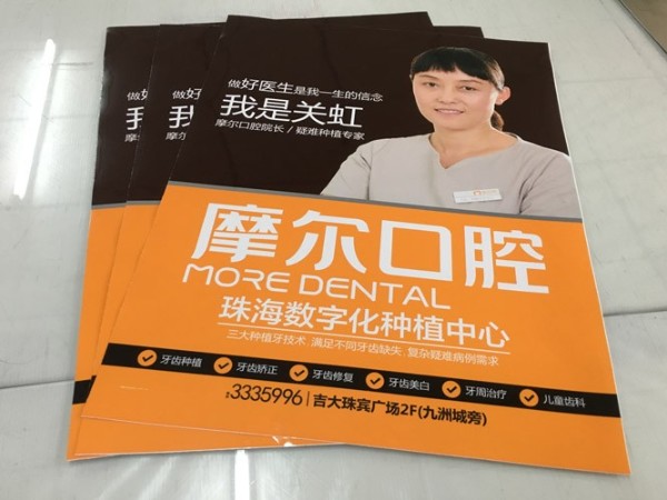 噴繪寫(xiě)真廣告廠家