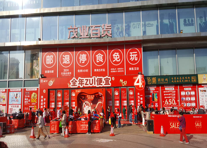 大型寫(xiě)真噴繪公司1