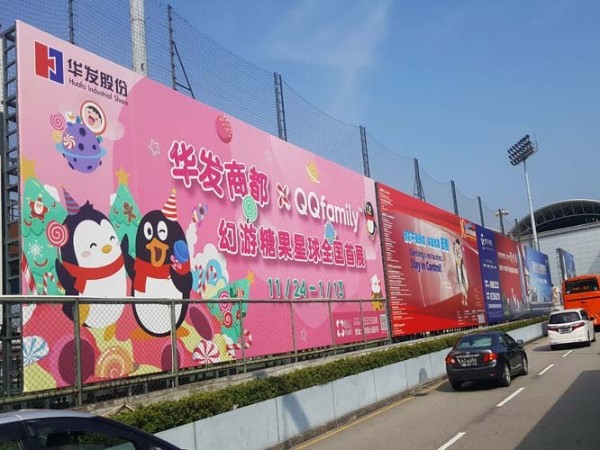 戶(hù)外大型廣告噴繪
