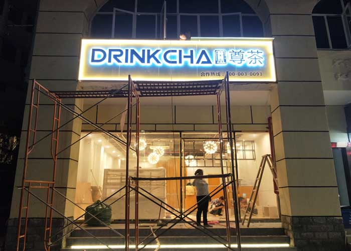 大型戶外廣告