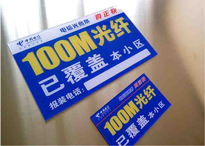 大型寫(xiě)真噴繪公司1