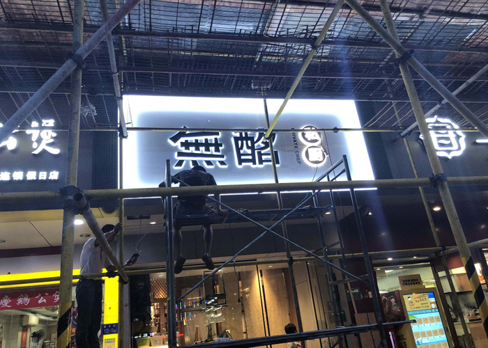 戶外廣告設(shè)計(jì)