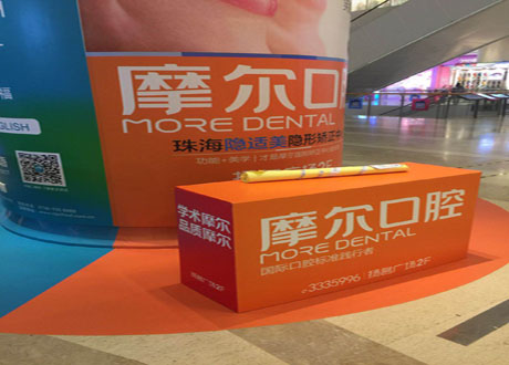 力奇廣告-品牌連鎖-03宣傳活動（背膠噴繪+板）.jpg