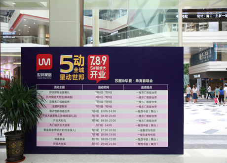 力奇廣告-D05拉網展架3.JPG