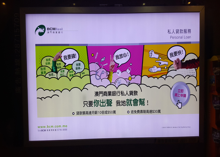 uv寫(xiě)真噴繪