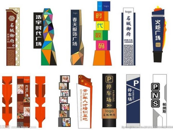 珠海廣告設計制作