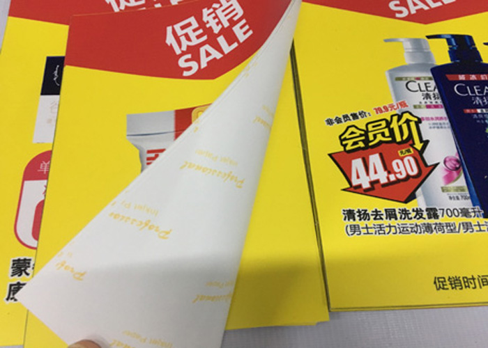 海報(bào)噴繪寫真