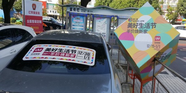 珠海噴繪戶外廣告單透貼的安裝地點(diǎn)  -「力奇廣告」