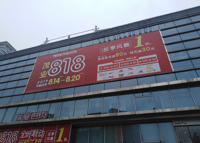 制作安裝戶外廣告公司