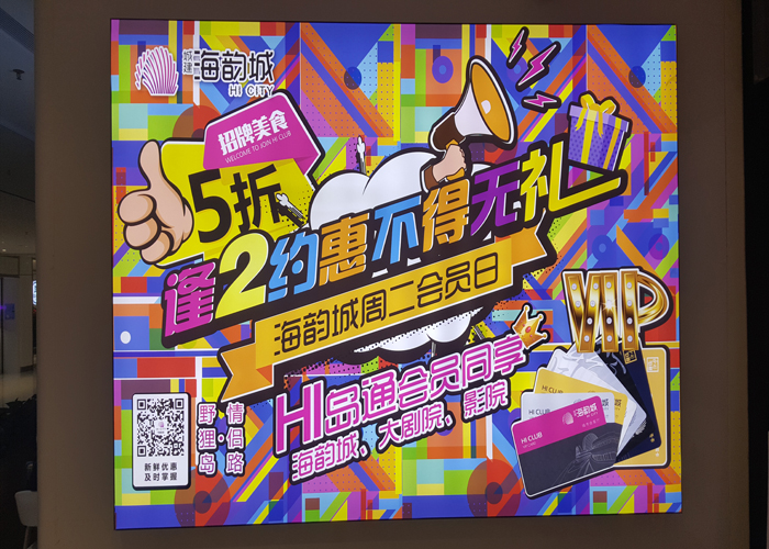 寫(xiě)真噴繪制作廠家22