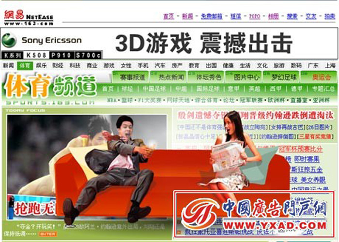 噴繪寫(xiě)真廠家2