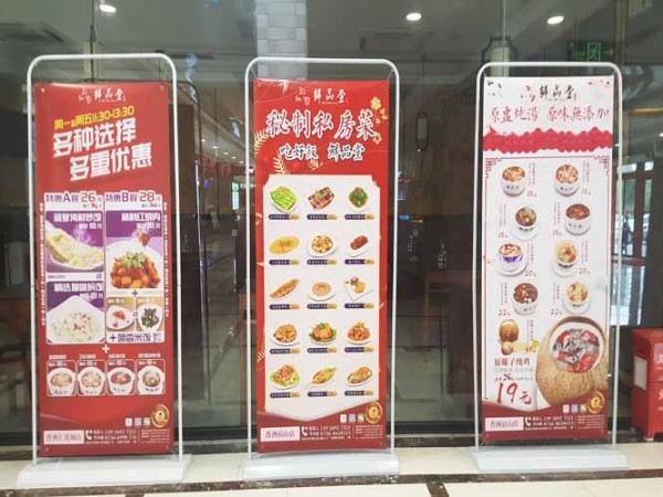 寫(xiě)真噴繪門(mén)型展架的特點(diǎn)及應(yīng)用 - 珠海噴繪 -「力奇廣告」
