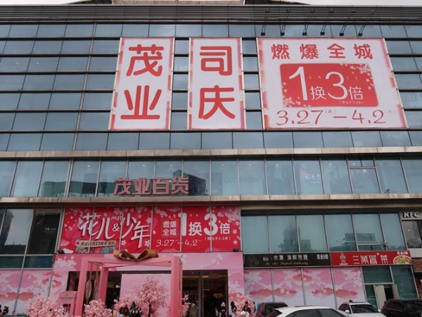 戶外高清寫(xiě)真噴繪