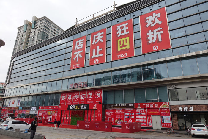 專業(yè)戶外廣告公司