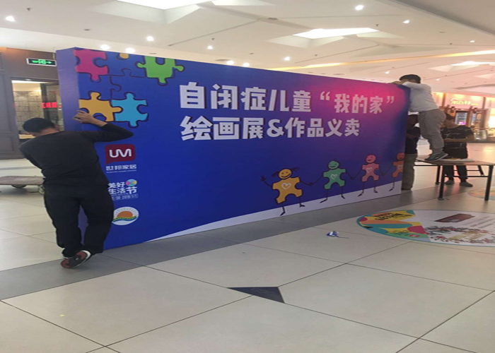 大型寫(xiě)真噴繪公司1