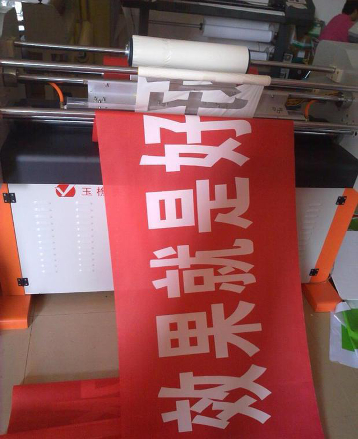 噴繪寫(xiě)真公司