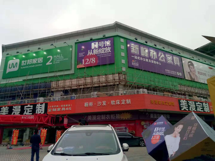 門(mén)面戶(hù)外廣告牌安裝