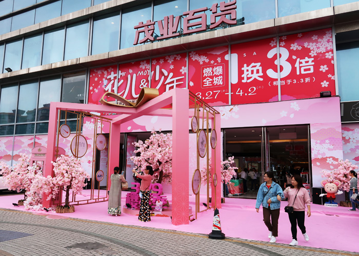 戶(hù)外噴繪