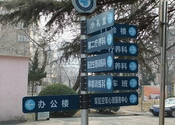 戶外廣告標(biāo)識牌廠家