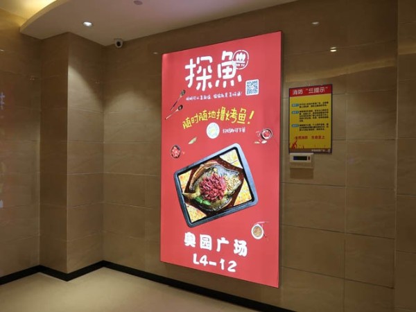 寫(xiě)真噴繪打印操作與日常保護(hù)分析，這么做就對(duì)了 -「力奇廣告」