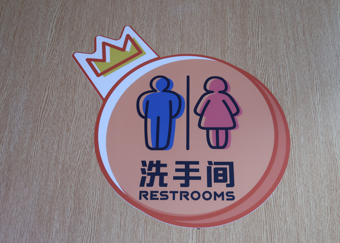 噴繪寫(xiě)真制作廠(chǎng)家2